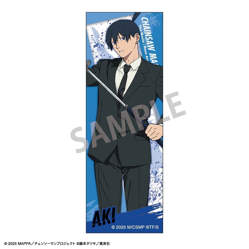 予約商品12月下旬発送】劇場版『チェンソーマン レゼ篇』 ロング