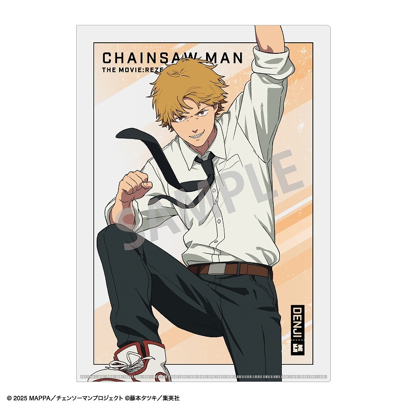 予約商品12月下旬発送】劇場版『チェンソーマン レゼ篇』 A4