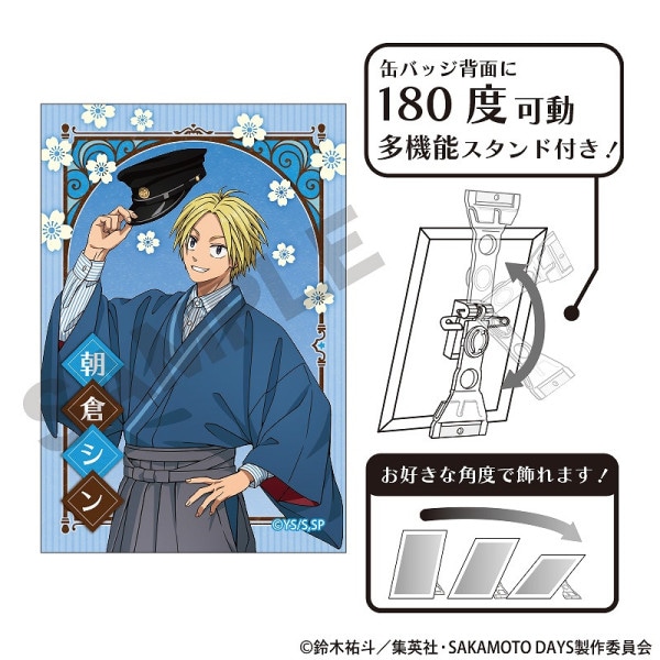 アニメグッズのネット通販サイト【クラックスオンラインストア】