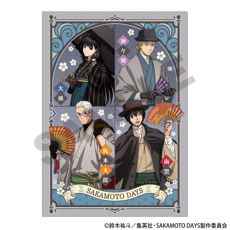 SAKAMOTO DAYS シングルクリアファイル＿グレー/モダン和装