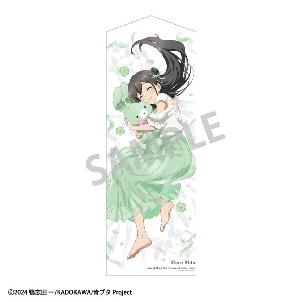 青春ブタ野郎はスノーデイズの夢を見ない　等身大タペストリー　桜島麻衣 青春ブタ野郎はバニーガール先輩の夢を見ない - 描き下ろし