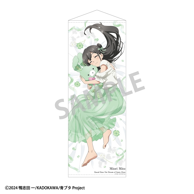 青春ブタ野郎　タペストリー　コミケ　2本セット 青春ブタ野郎はサンタクロースの夢を見ない】B2タペストリー – animo