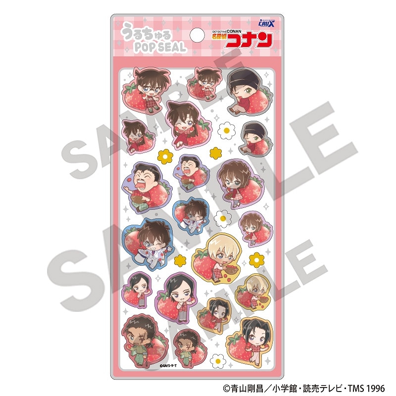 予約商品1月上旬より順次発送】名探偵コナン うるちゅるPOP