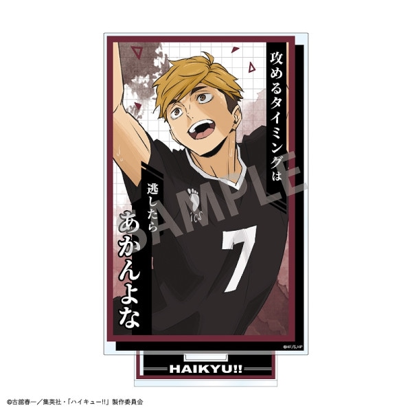 ハイキュー!! 及川徹 スクエア缶バッジ ハイキュー!! スクエア缶バッジ 横断幕イラスト 及川徹 | K