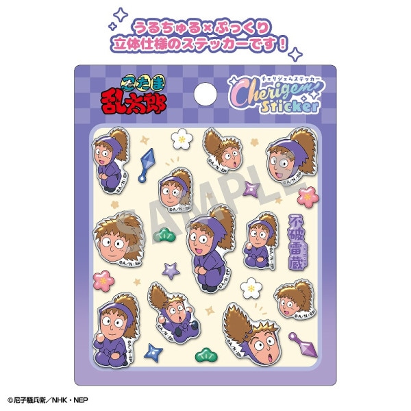 予約商品12月下旬発送】忍たま乱太郎 Cherigem Sticker＿食満留三郎