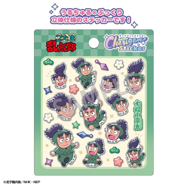 予約商品12月下旬発送】忍たま乱太郎 Cherigem Sticker＿土井半助