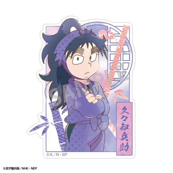 るる　久々知兵助　ステッカー　160枚セット　忍たま乱太郎　最強ジャンプ 予約商品12月下旬発送】忍たま乱太郎 Cherigem Sticker＿久々知兵助