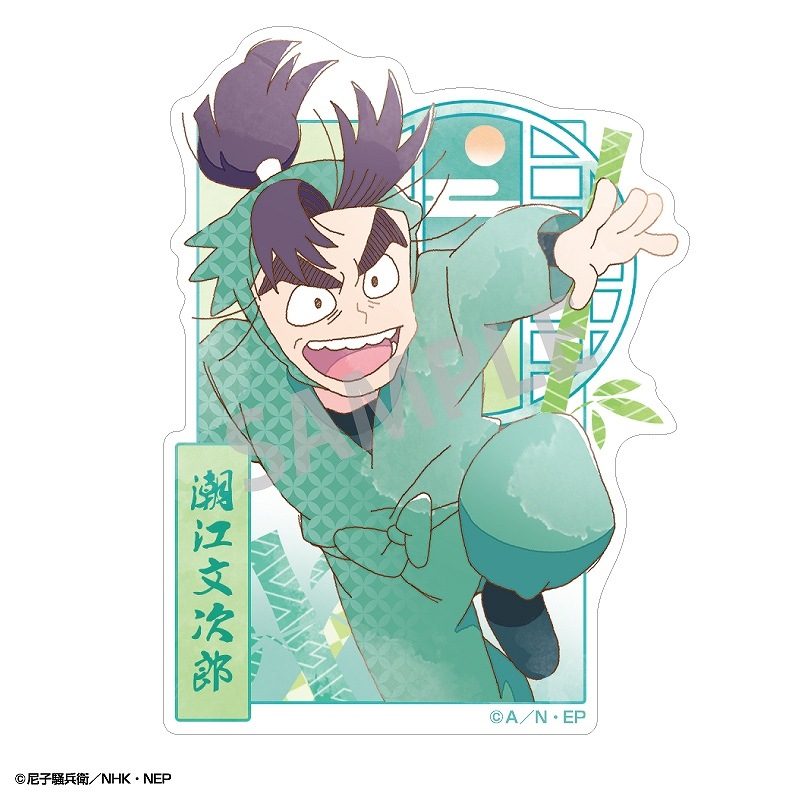 忍たま乱太郎 ブロマイド カード ステッカー 他 まとめ売り ハセ・プロ｜忍たま乱太郎 メモリーカットステッカー A BOX