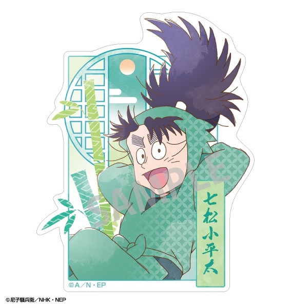 忍たま乱太郎 Amazon.co.jp: 忍たま乱太郎ドリル とけい 4・5・6歳 : 講談社