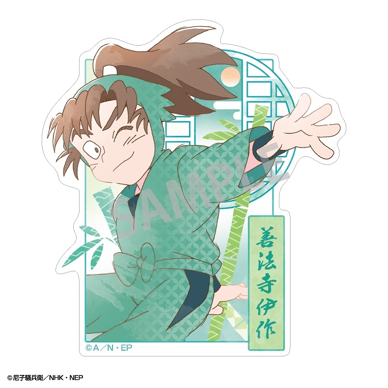 善法寺伊作 グッズまとめ売り 28点 忍たま乱太郎 忍たま 善法寺伊作 グッズ まとめ売り - メルカリ