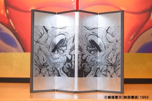 予約商品11月下旬発送】刃牙 背鬼大金屏風