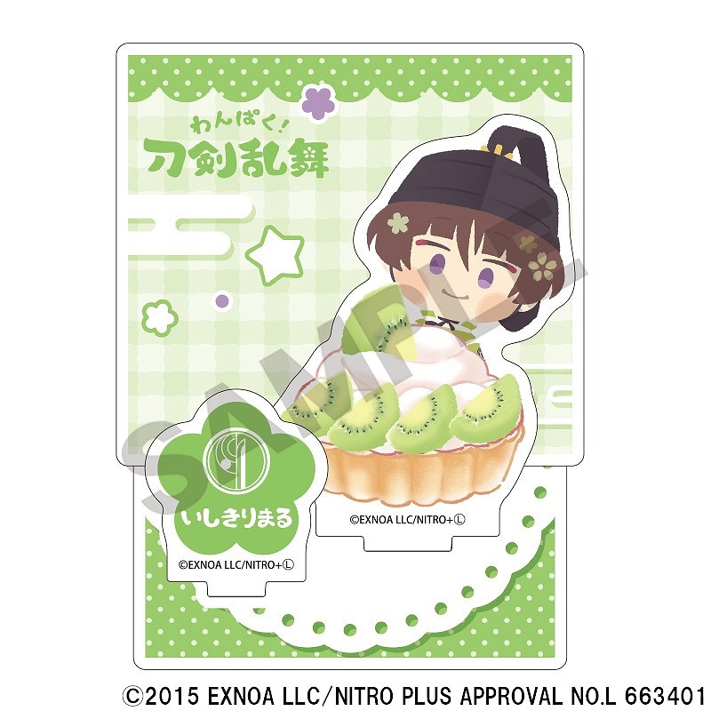 わんぱく！刀剣乱舞」フルーツタルトシリーズ ジオラマアクリル