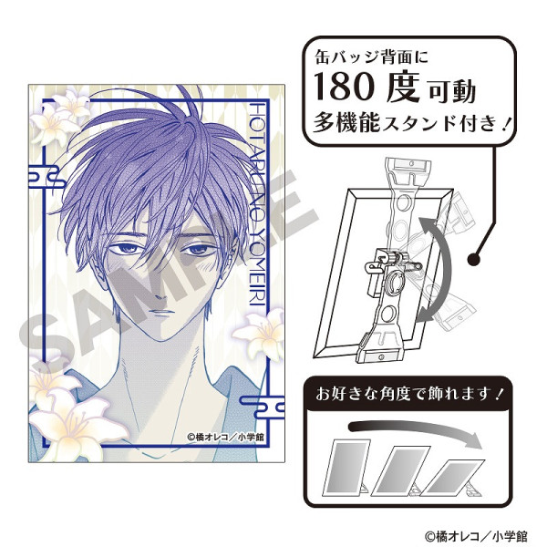 ホタルの嫁入り アクリルキーホルダー アクキー コンプセット 8点セット 2025年最新】ホタルの嫁入り アクスタの人気アイテム - メルカリ