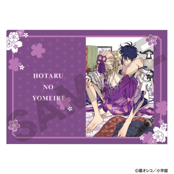 クリアファイル