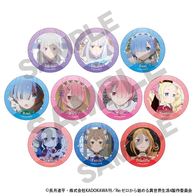 Re:ゼロから始める異世界生活 フィルムコンサート 缶バッジ　レム 予約商品2月中旬発送】Re:ゼロから始める異世界生活 【BOX