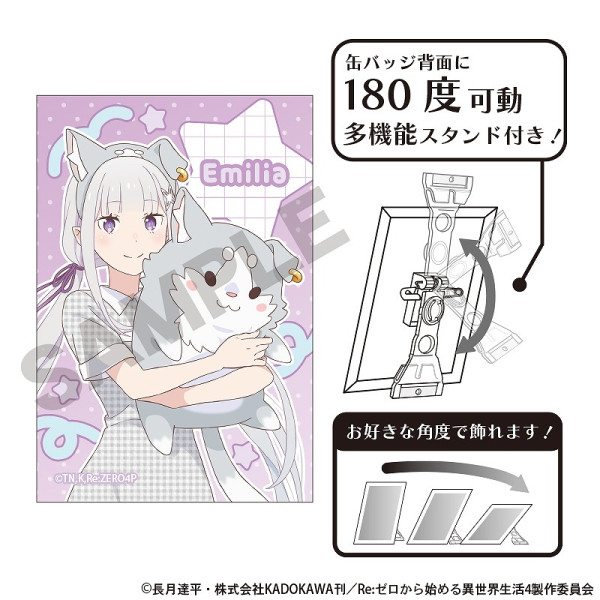 Re:ゼロから始める異世界生活