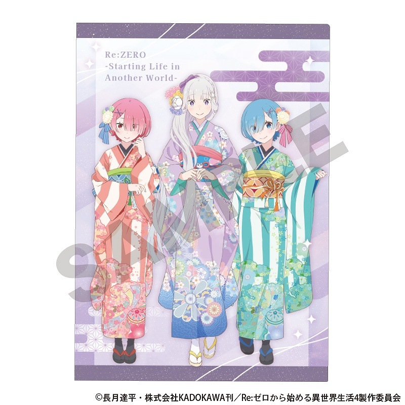 予約商品2月中旬発送】Re:ゼロから始める異世界生活 シングルクリア