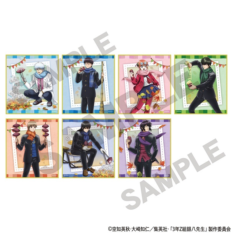 銀魂 色紙 4種セット 予約商品2月上旬発送】3年Z組銀八先生 【BOX】トレーディング