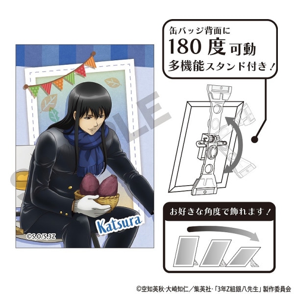 予約商品2月上旬発送】3年Z組銀八先生 アート缶バッジ＿沖田 総