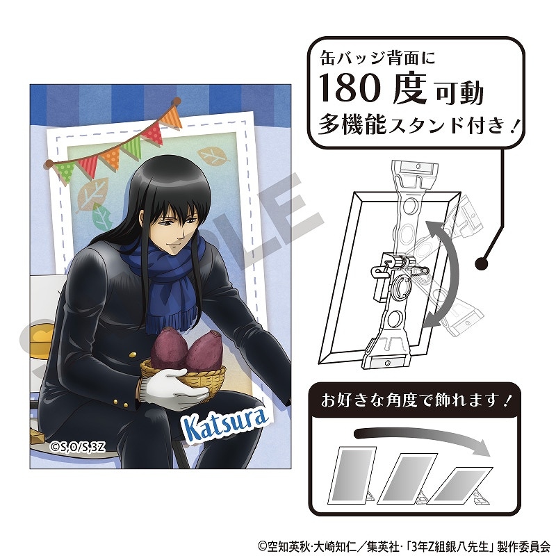 銀魂　桂小太郎　缶バッジ　アクリルスタンド　ポストカード　ブロマイド 予約商品2月上旬発送】3年Z組銀八先生 アート缶バッジ＿桂