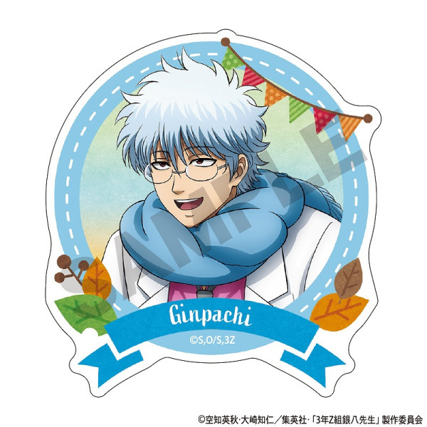 銀魂 銀八先生 坂田銀時 坂田銀八 夏の食べ物 缶バッジ 予約商品2月上旬発送】3年Z組銀八先生 アート缶バッジ＿坂田 銀八/焼き芋