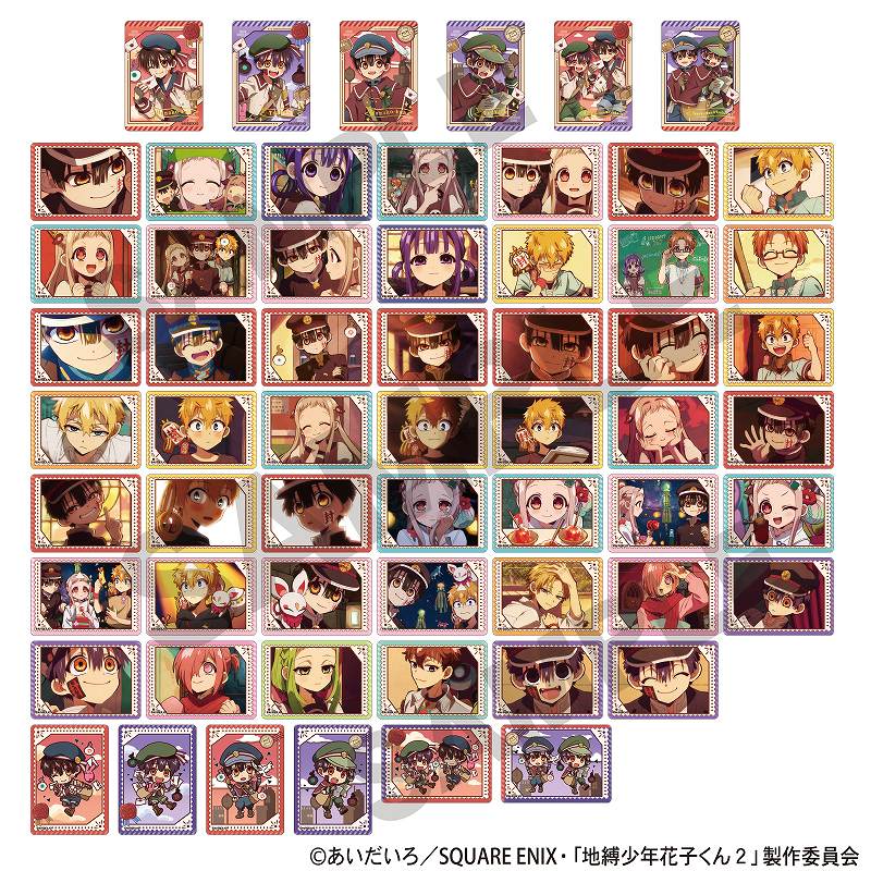 ☆購入特典有☆【予約商品7月中旬発送】TVアニメ『地縛少年花子くん2