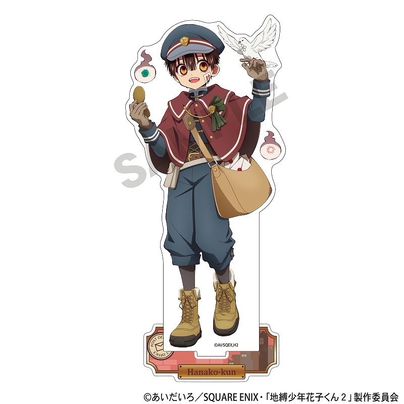 ☆購入特典有☆【予約商品7月中旬発送】TVアニメ『地縛少年花子くん2