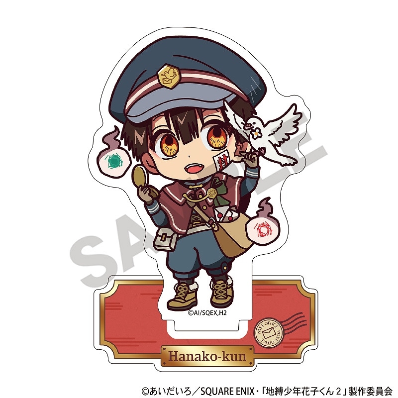 ☆購入特典有☆【予約商品7月中旬発送】TVアニメ『地縛少年花子くん2