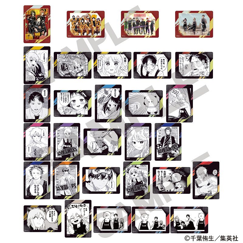 予約商品12月下旬発送】幼稚園WARS トレーディングふぁぼカ