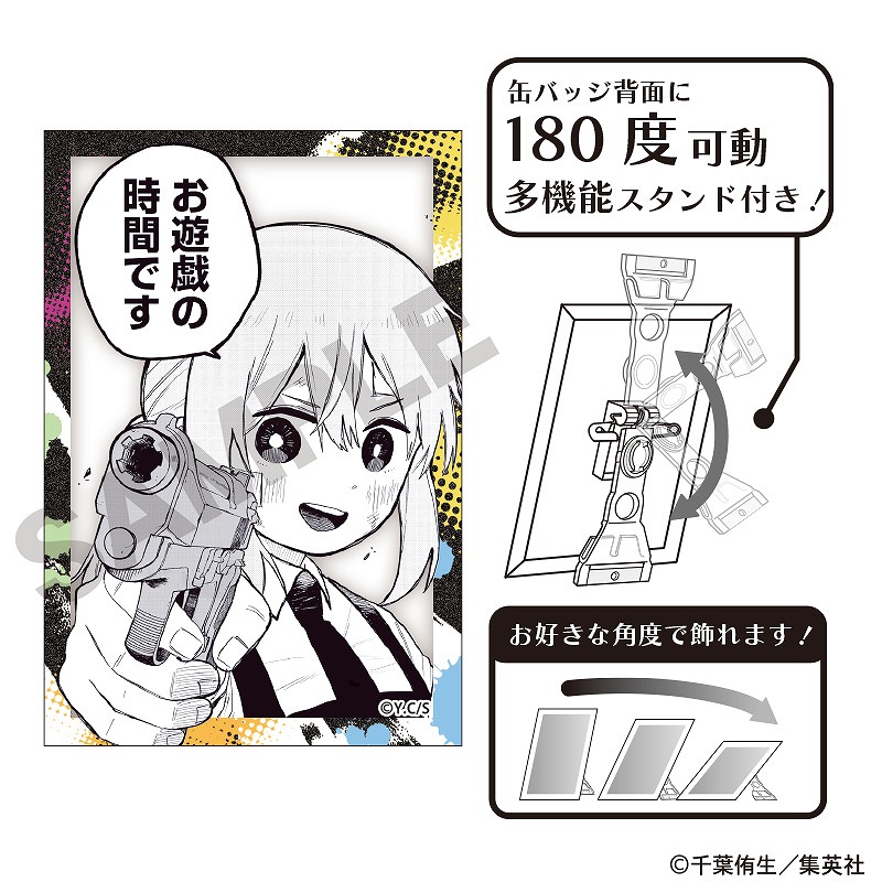 千葉 侑生 幼稚園WARS 直筆イラスト入りサイン Amazon.co.jp: 千葉侑生 幼稚園WARS サイン : ホーム＆キッチン