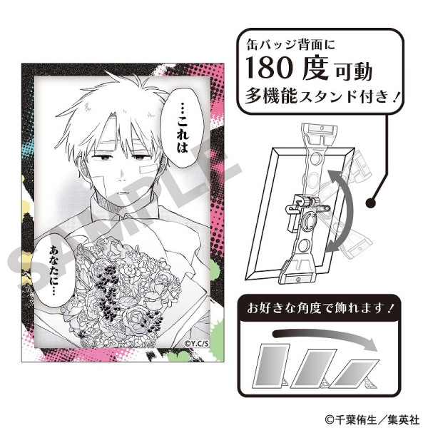 ͽ12ȯձWARSȴ̥Хå롼 A