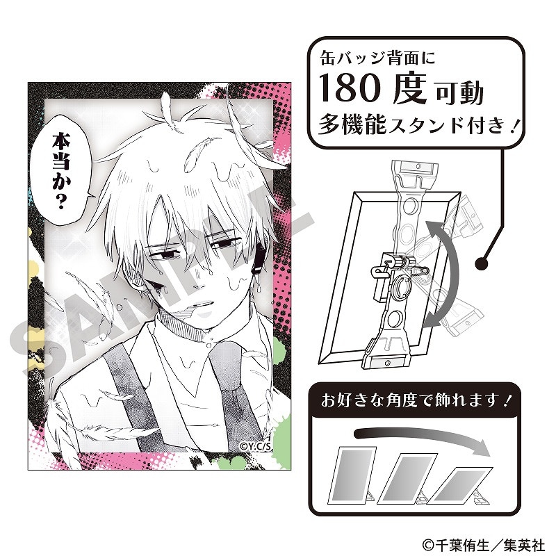 y*e様 幼稚園wars グリッター缶バッチ ルーク 予約商品12月下旬発送】幼稚園WARS アート缶バッジ＿ルーク B