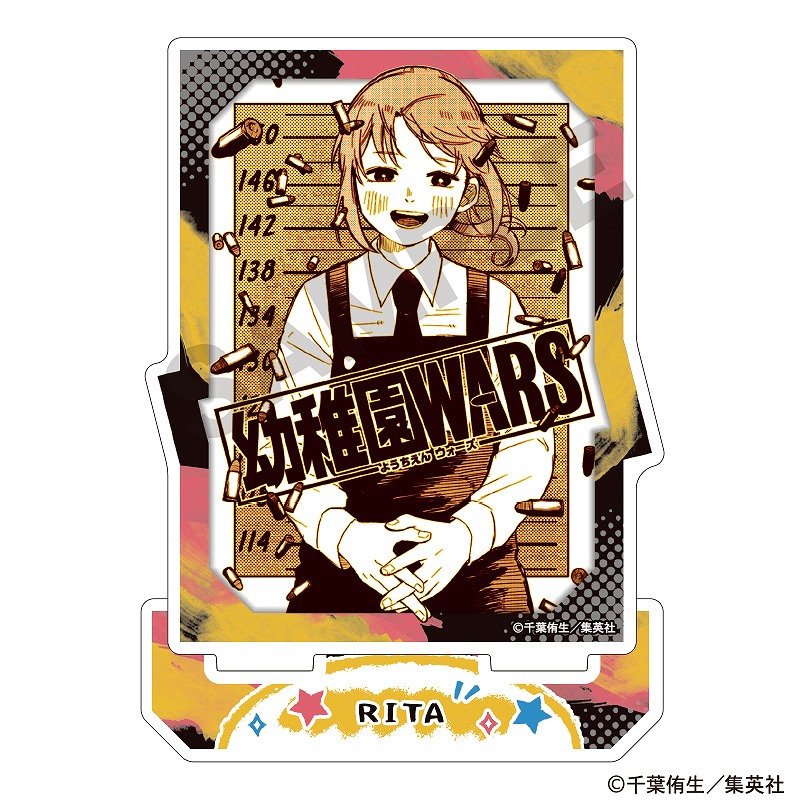 予約商品12月下旬発送】幼稚園WARS アクリルスタンド＿リタ