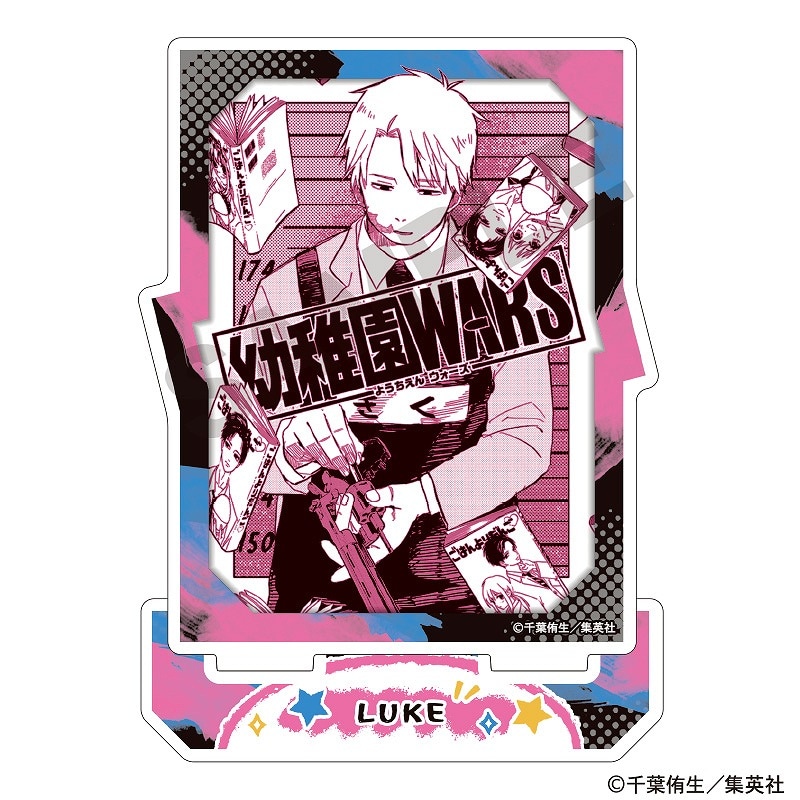 予約商品12月下旬発送】幼稚園WARS アクリルスタンド＿ルーク
