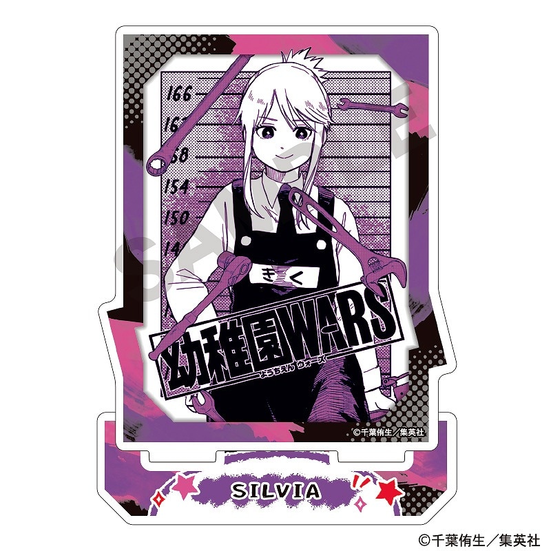 予約商品12月下旬発送】幼稚園WARS アクリルスタンド＿シルビア