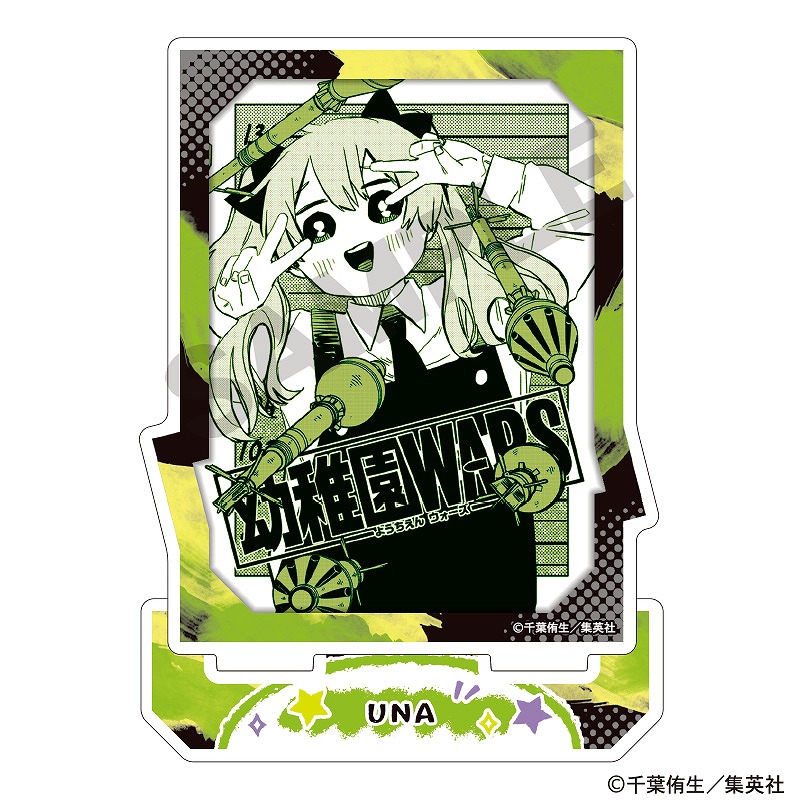 予約商品12月下旬発送】幼稚園WARS アクリルスタンド＿ウーナ