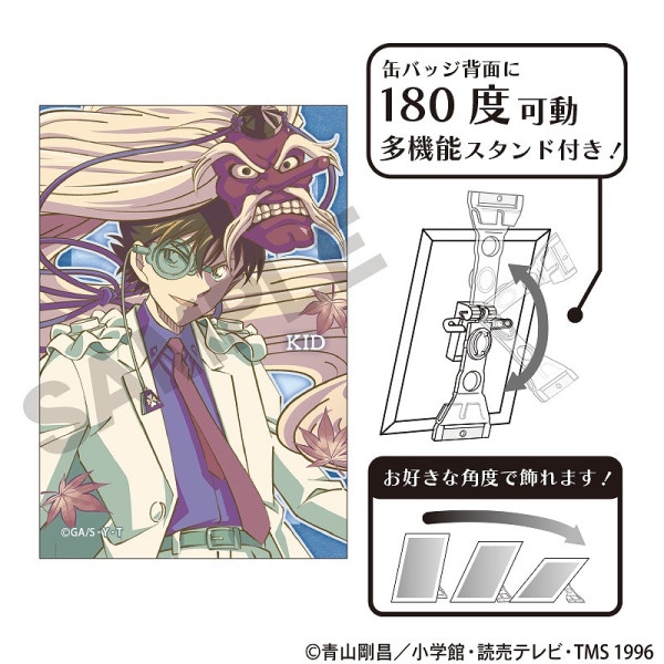 再販予約1月下旬発送】名探偵コナン アート缶バッジ＿怪盗キッド/ジャンプ