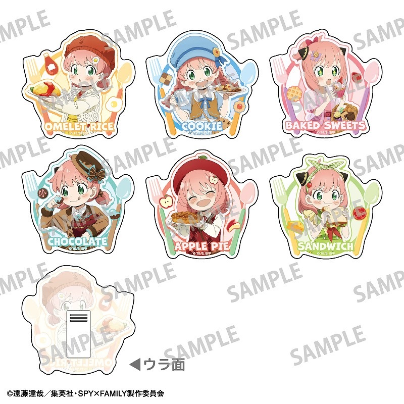 希少　激レア　ファミマ グラブルキャンペーン 非売品ブロマイド スカーサハ SPY×FAMILY アクリルスタンド＿焼き菓子／食べ物