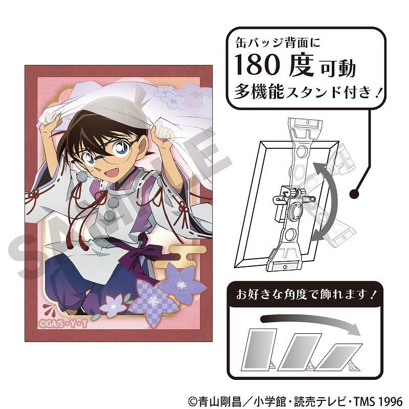 予約商品1月下旬発送】名探偵コナン アート缶バッジ＿江戸川コナン/秋