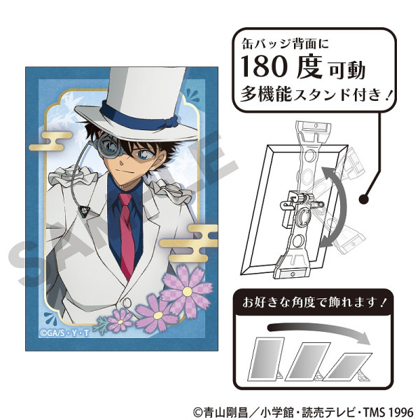 名探偵コナン｜カテゴリーページ