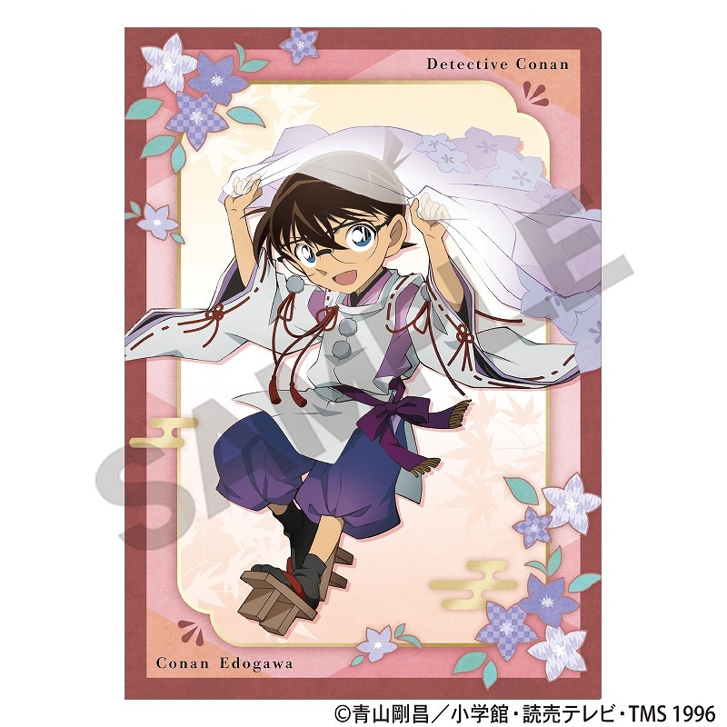 予約商品1月下旬発送】名探偵コナン シングルクリアファイル＿江戸川