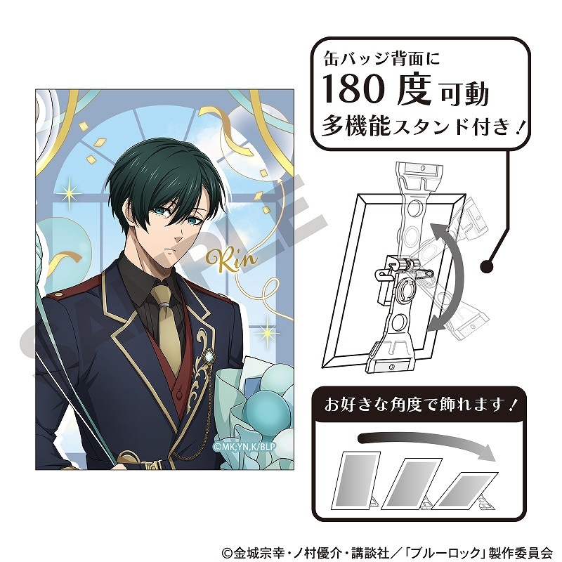 予約商品2月上旬より順次発送】ブルーロック アート缶バッジ＿糸師 凛