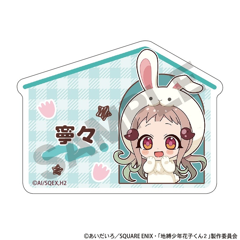 地縛少年花子くん 八尋寧々 缶バッジ アクキー アクスタ 地縛少年花子くん 柚木普 八尋寧々 夏彦 源光 アクキー 缶バッジ セット