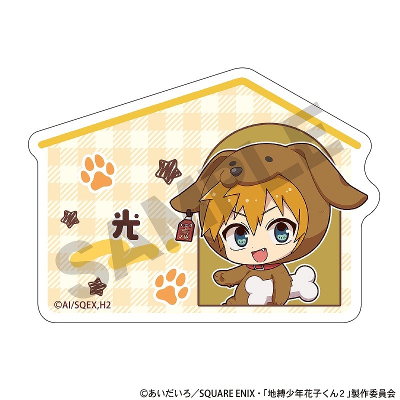 地縛少年花子くん 源光 デカンバッチ 地縛少年花子くん 源光 デカンバッチ 地縛少年花子くん 10周年記念