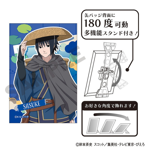 ͽ1ȯNARUTO-ʥ- ȴ̥Хåϥ/ι