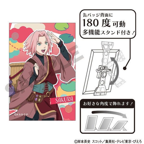 ͽ1ȯNARUTO-ʥ- ȴ̥Хå/ι