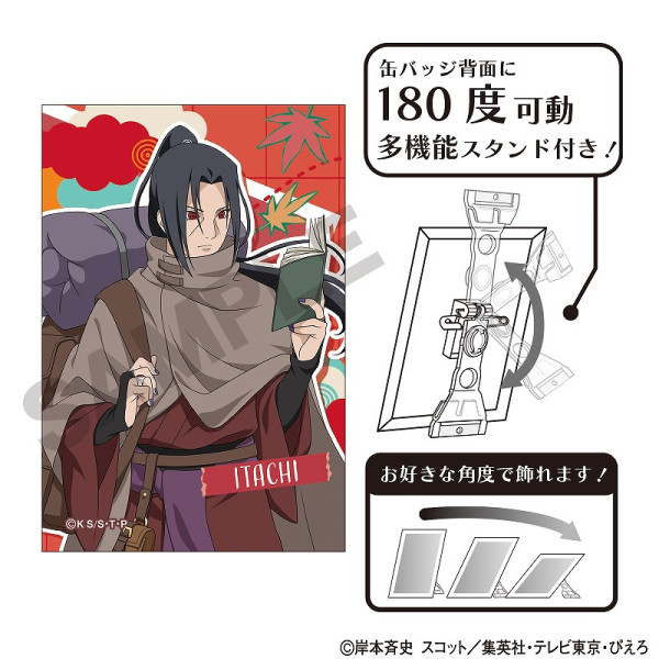 ͽ1ȯNARUTO-ʥ- ȴ̥Хåϥ/ι