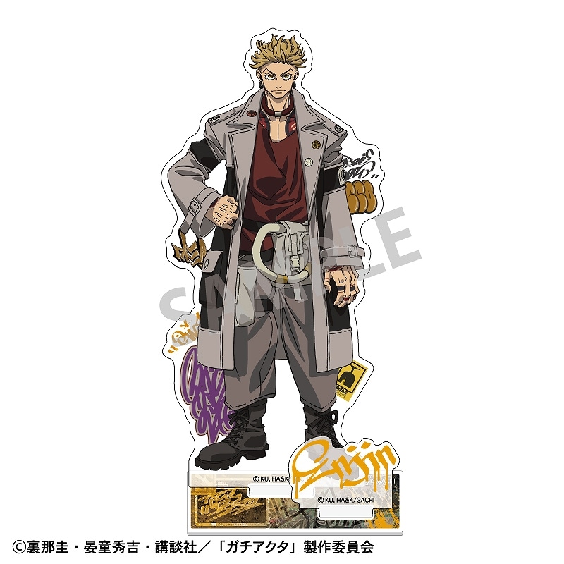 ガチアクタ TSUTAYA 有償特典 アクリルスタンド エンジン ルド ガチアクタ TSUTAYA 有償特典 アクリルスタンド エンジン ルド