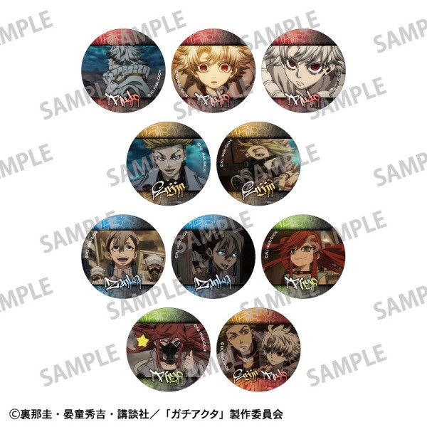 予約商品1月中旬発送】ガチアクタ トレーディング缶バッジ