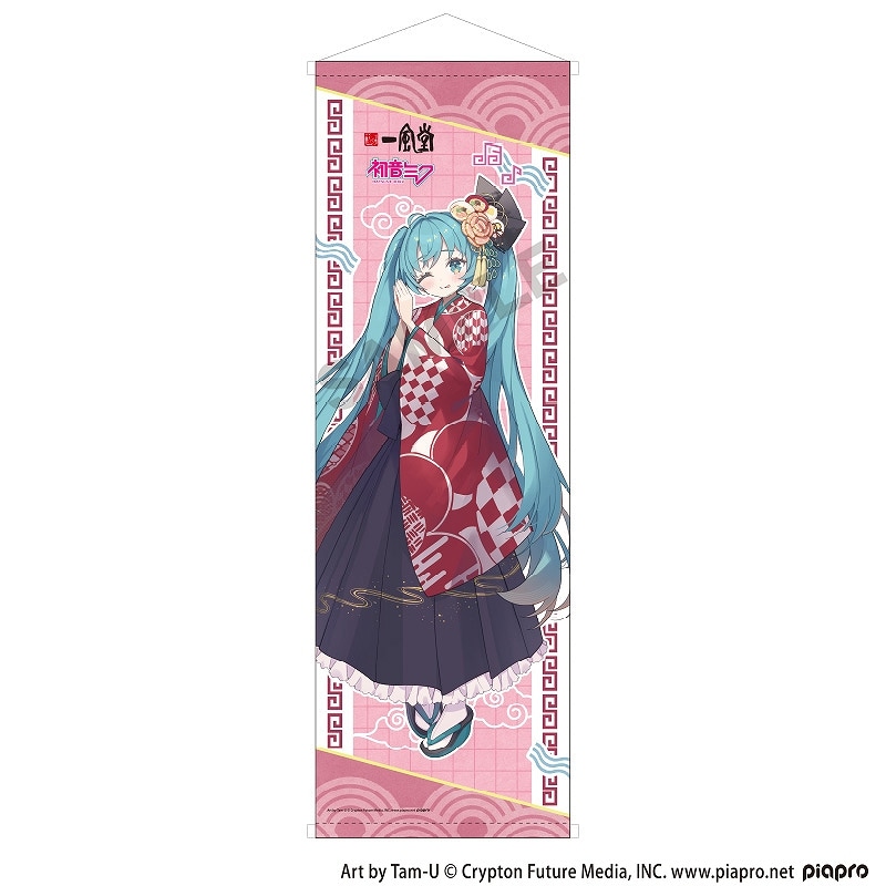 事後通販1月下旬より順次発送】一風堂×初音ミク B1ハーフタペストリー